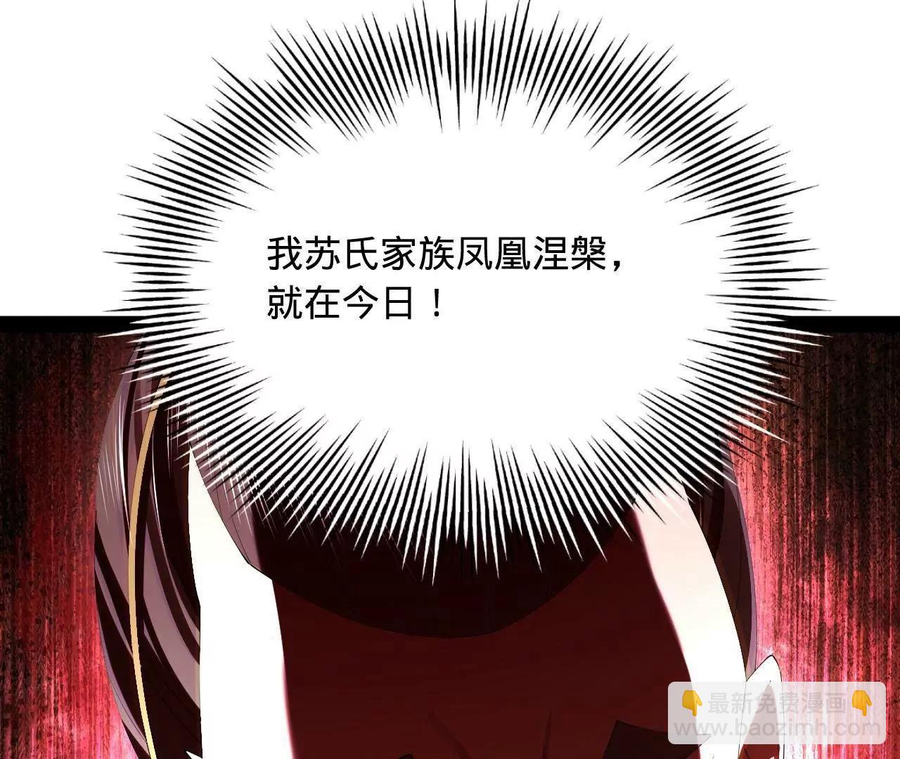 283 	拯救白夜郡城！91
