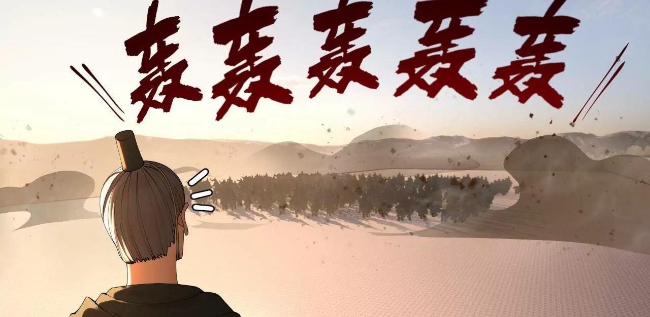 283 	拯救白夜郡城！94