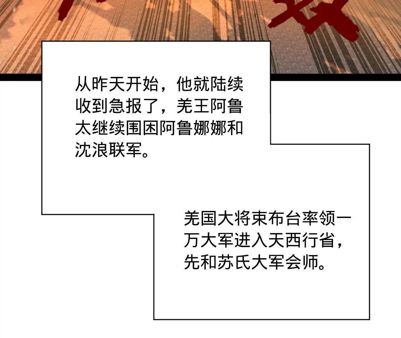 283 	拯救白夜郡城！99