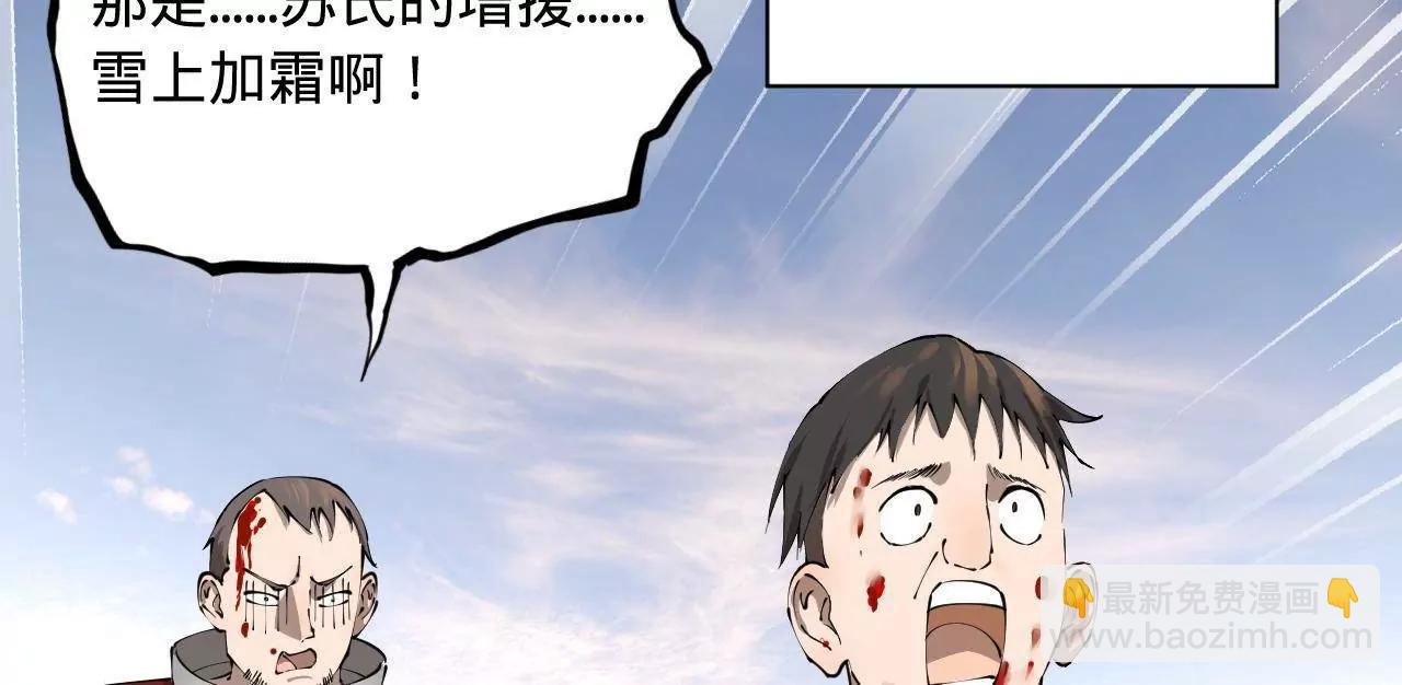284 	苏全自尽！10