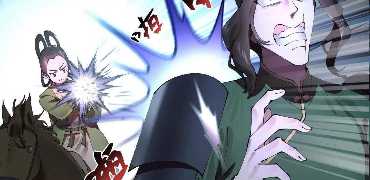 284 	苏全自尽！101