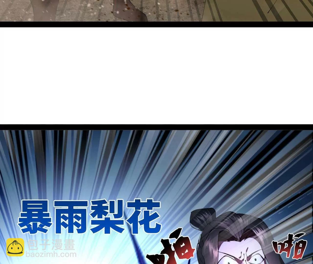 284 	苏全自尽！104