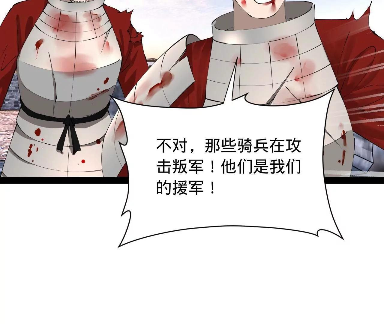 284 	苏全自尽！11