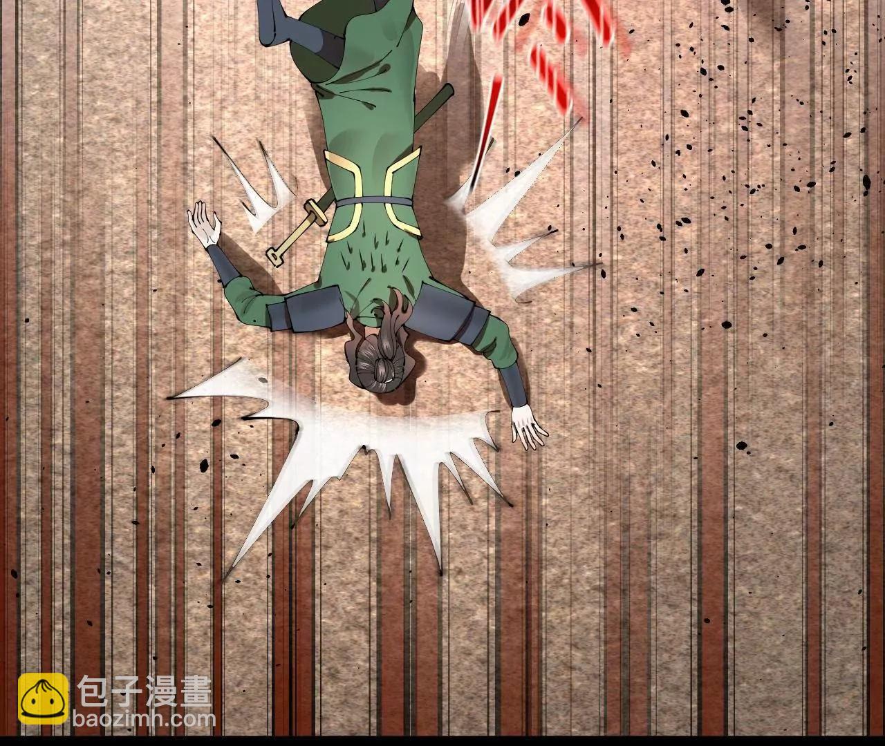 284 	苏全自尽！110