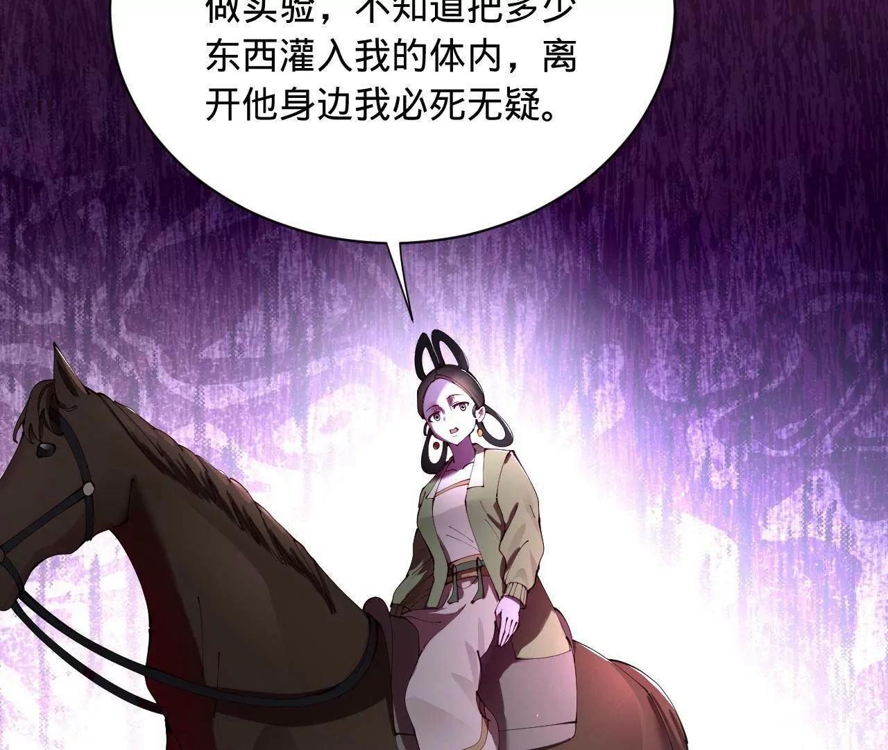 284 	苏全自尽！112