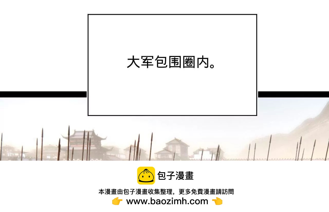 284 	苏全自尽！115