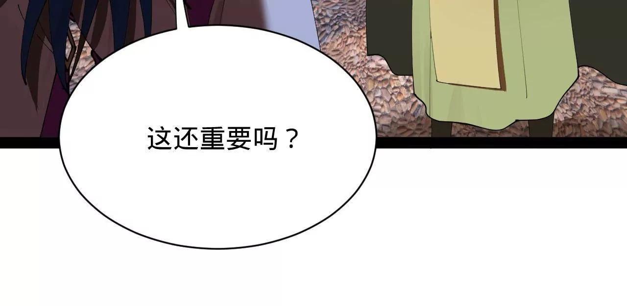 284 	苏全自尽！117