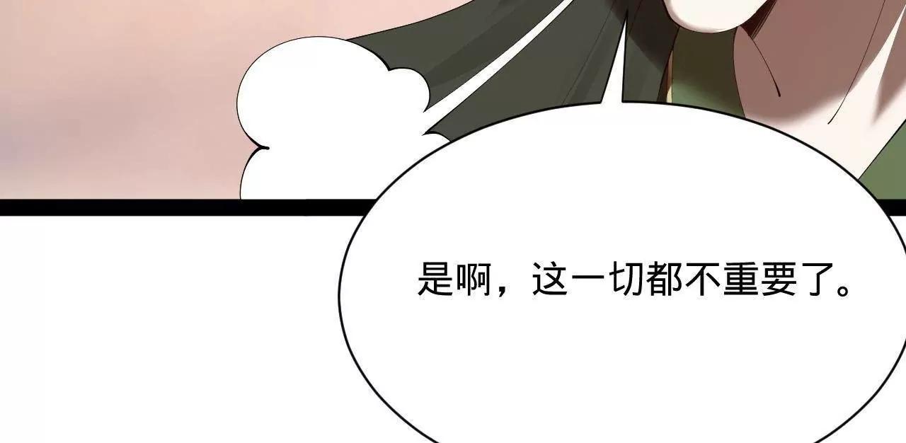 284 	苏全自尽！119