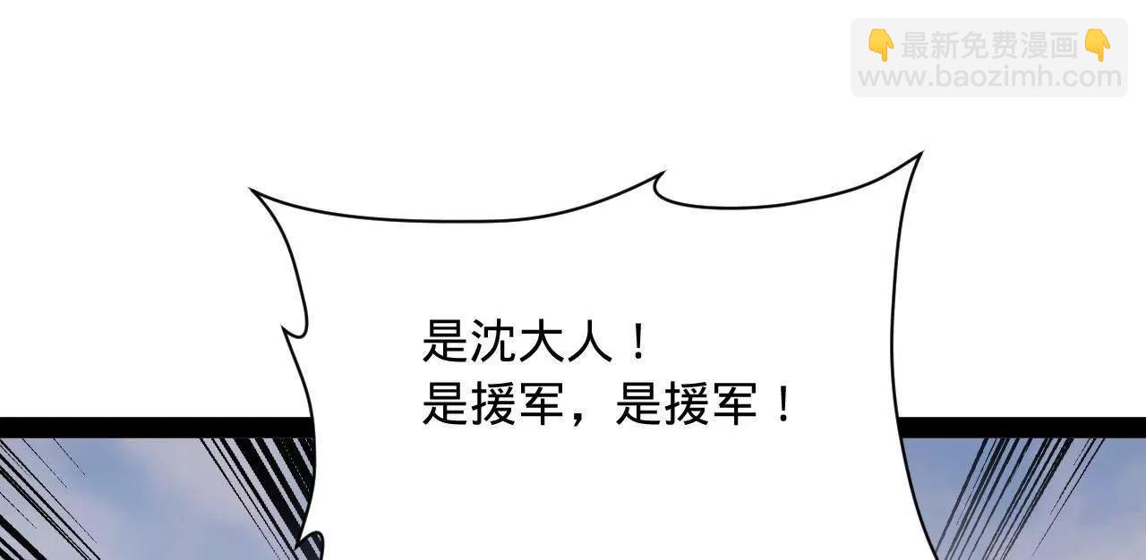 284 	苏全自尽！12