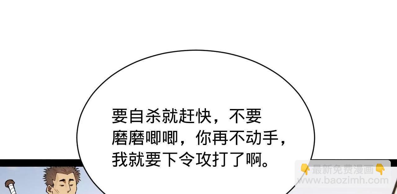 284 	苏全自尽！127