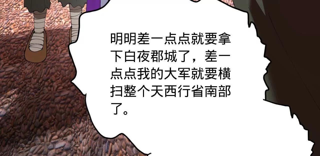 284 	苏全自尽！129