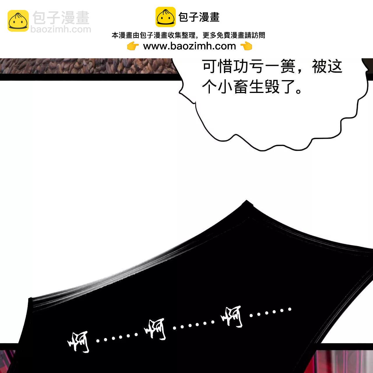 284 	苏全自尽！130