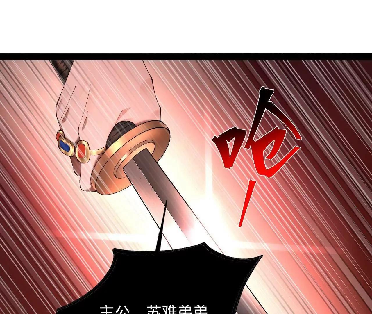 284 	苏全自尽！134