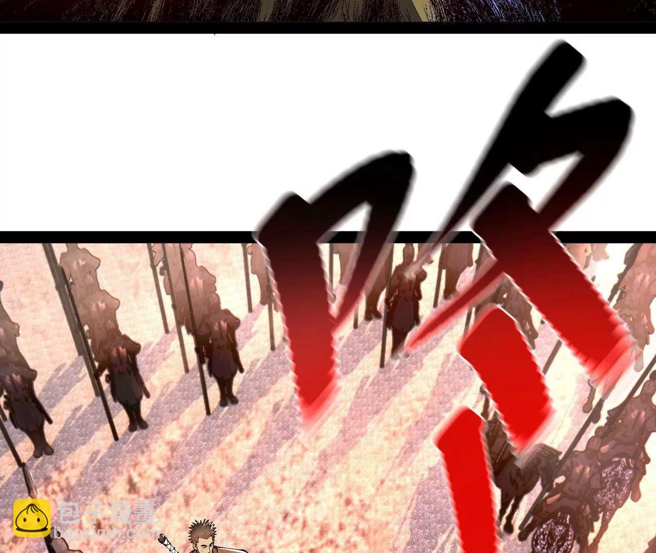 284 	苏全自尽！138