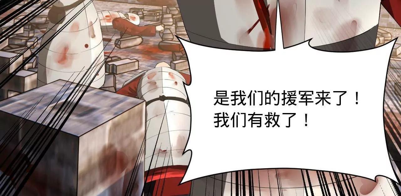 284 	苏全自尽！14