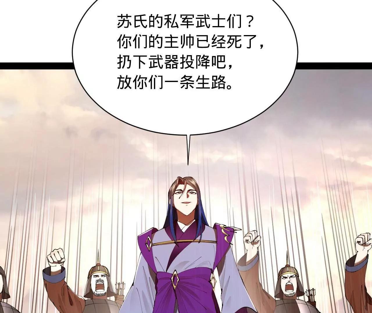 284 	苏全自尽！142