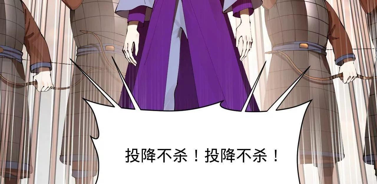 284 	苏全自尽！143