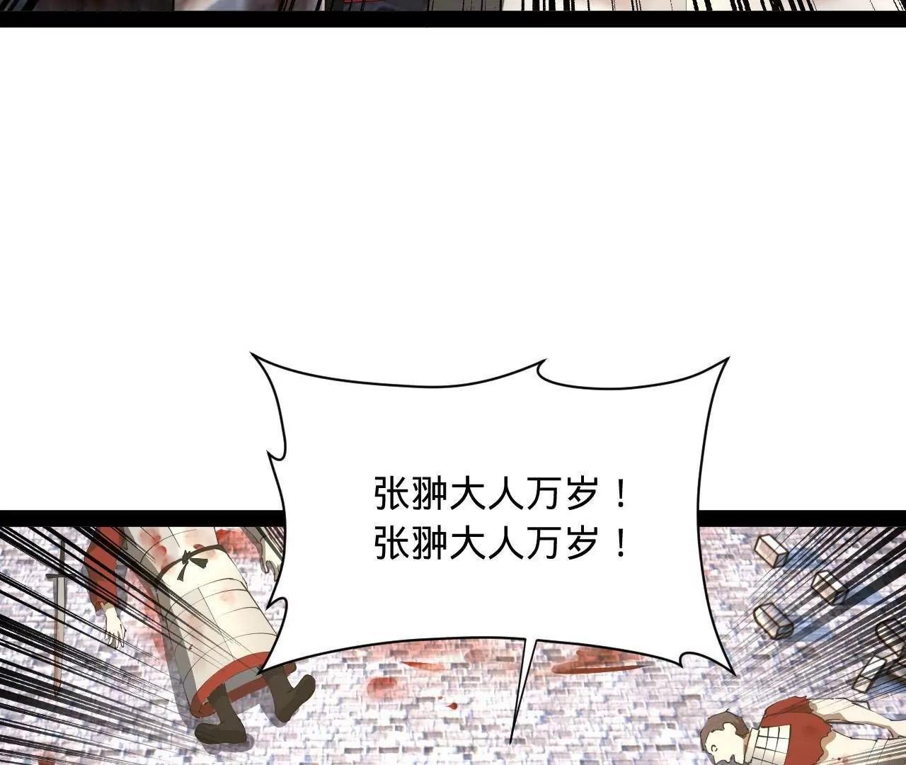 284 	苏全自尽！15