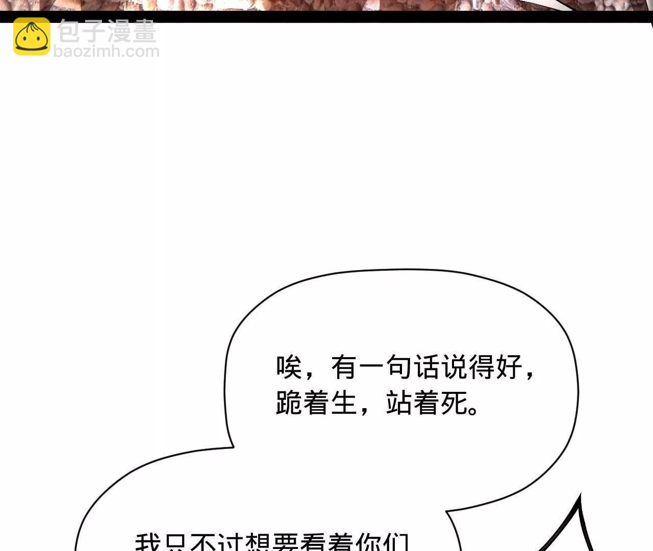 284 	苏全自尽！153