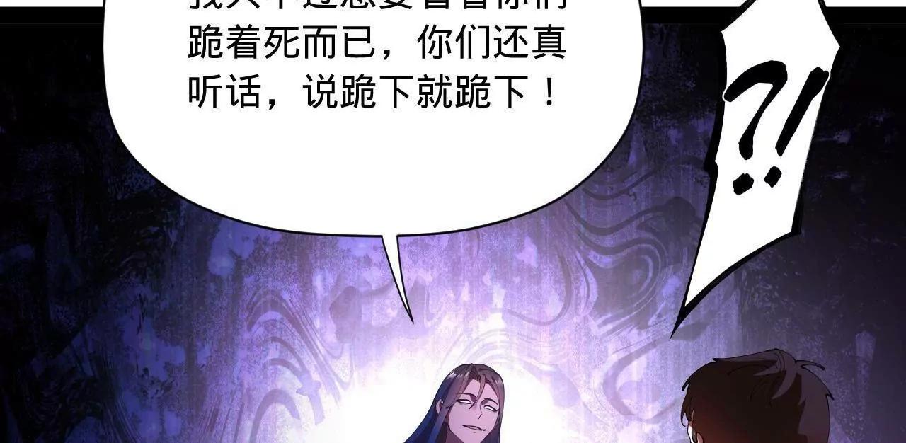 284 	苏全自尽！158