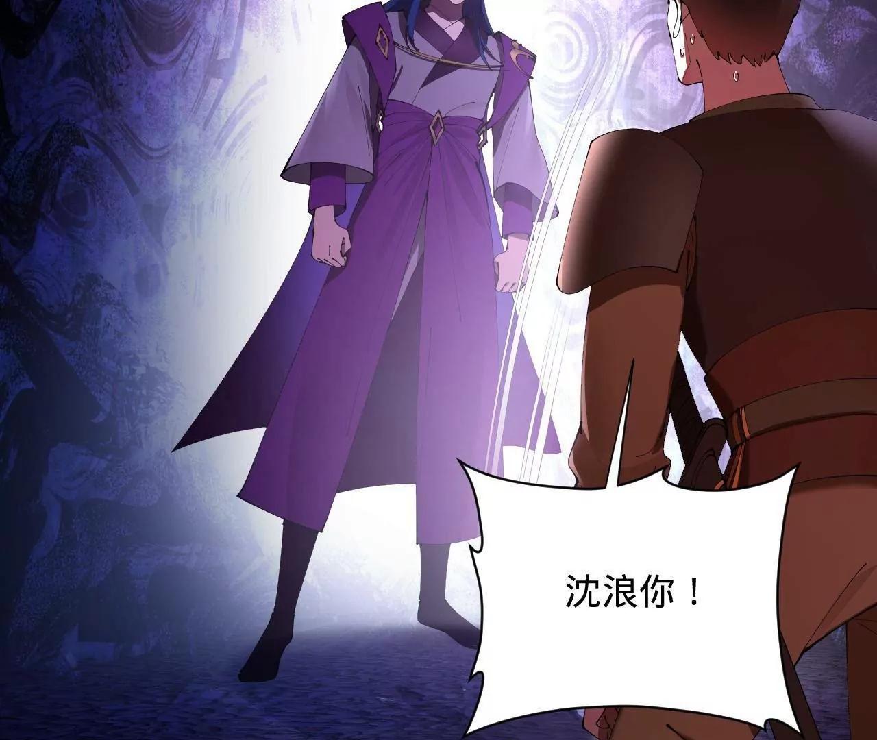 284 	苏全自尽！159