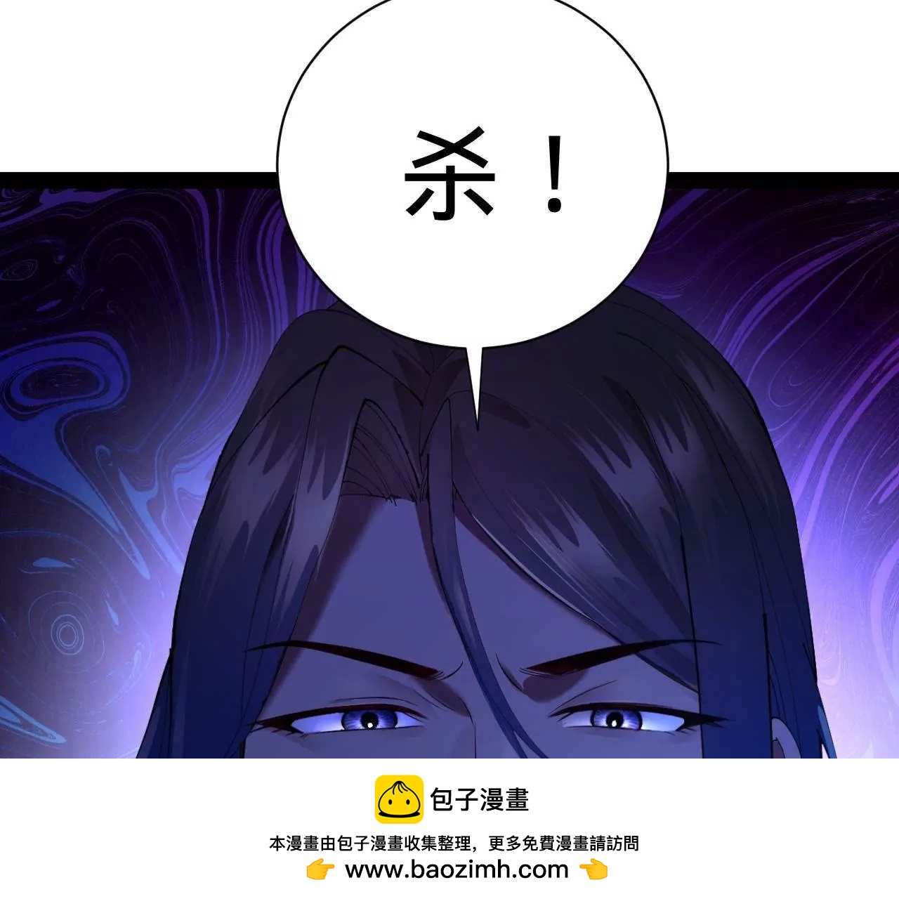 284 	苏全自尽！161