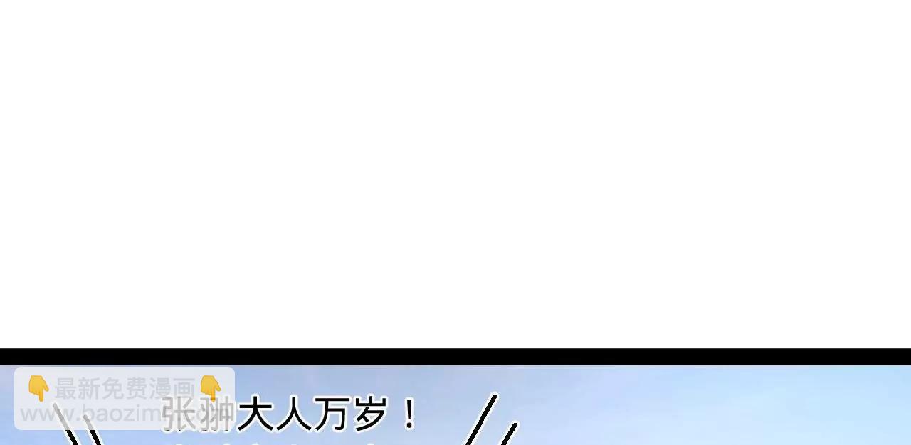 284 	苏全自尽！18