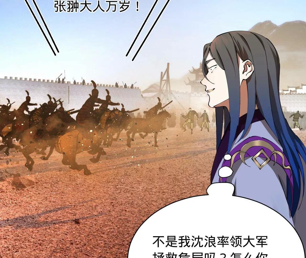 284 	苏全自尽！19