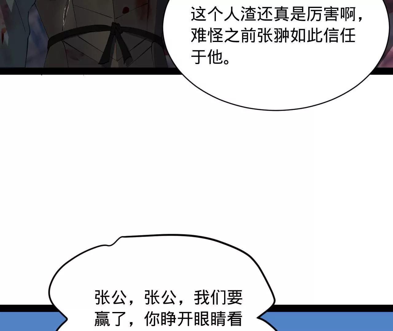 284 	苏全自尽！23