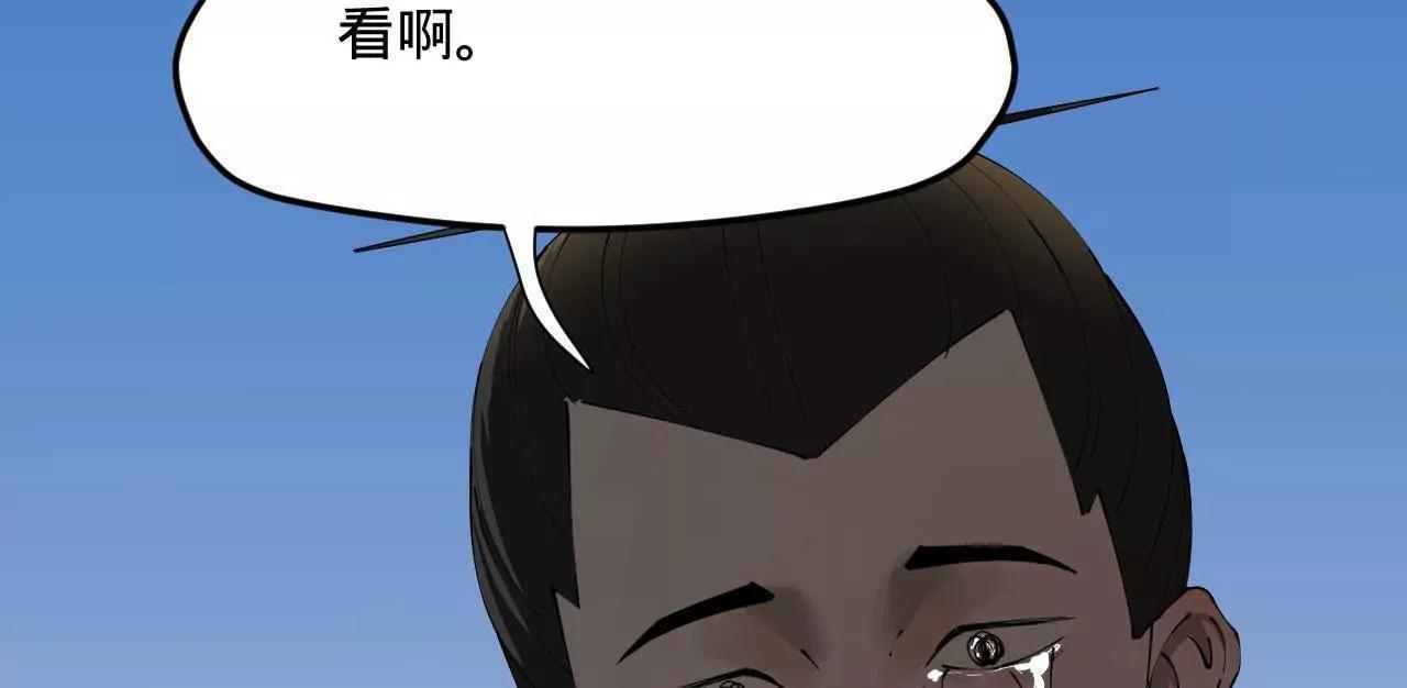 284 	苏全自尽！24