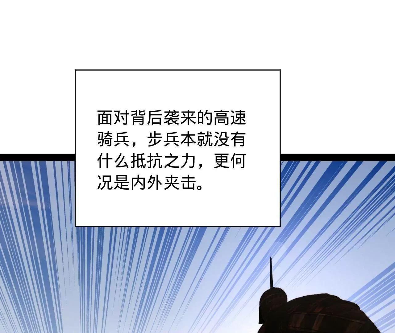 284 	苏全自尽！27