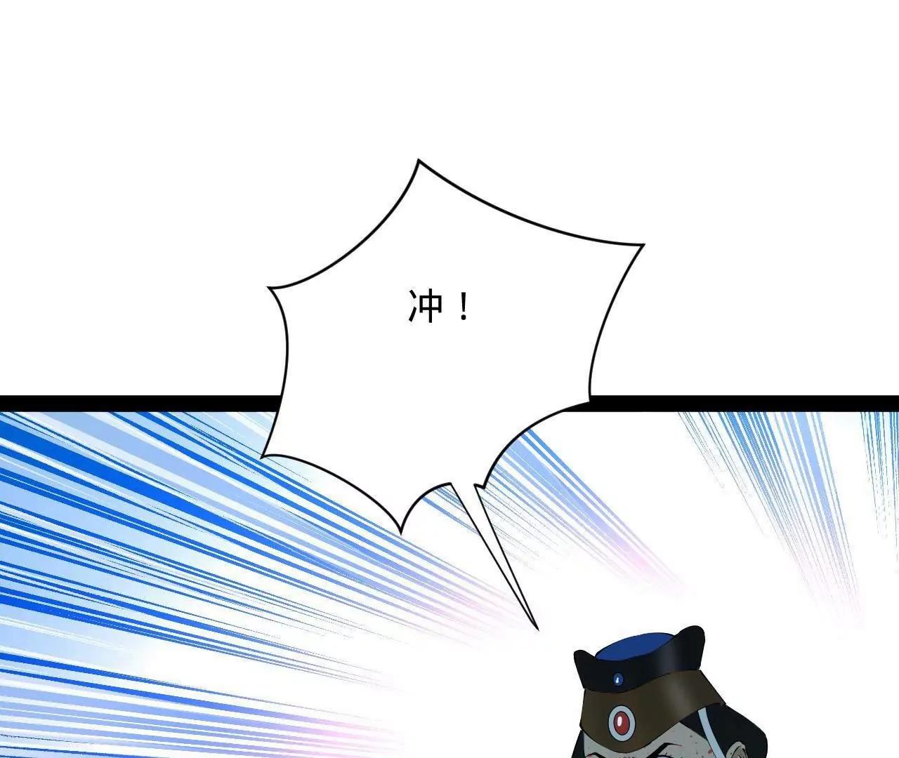 284 	苏全自尽！3