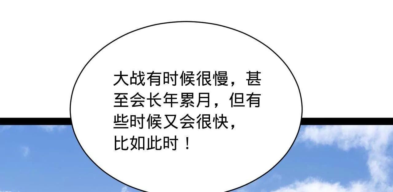 284 	苏全自尽！32