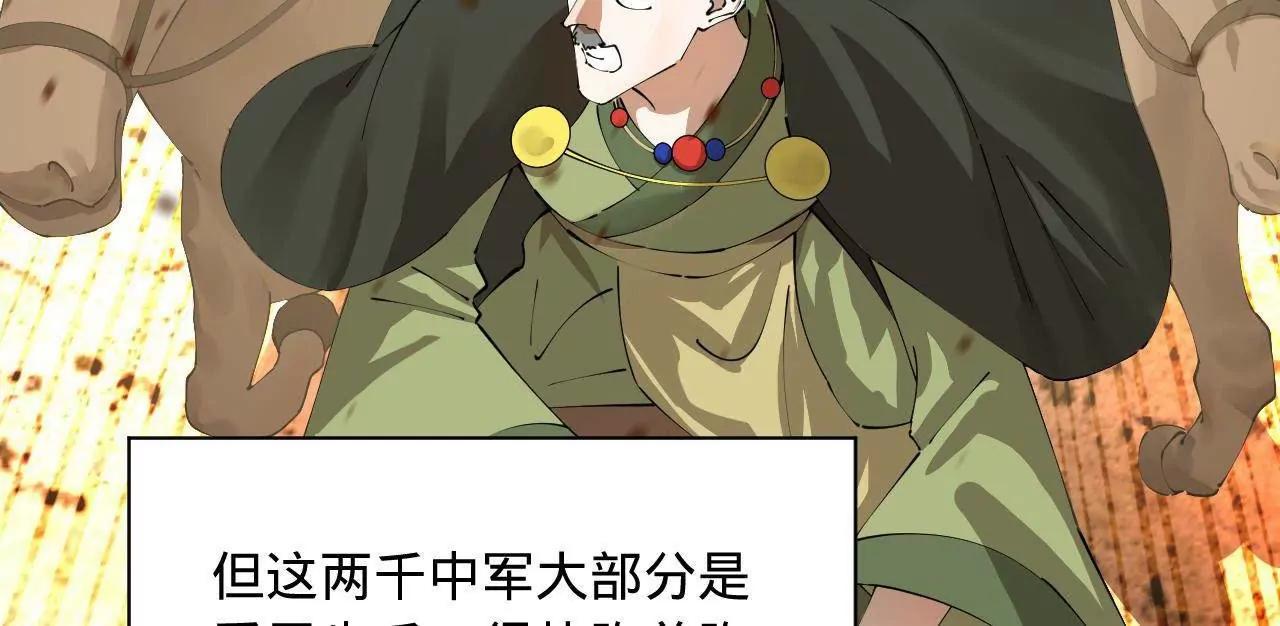 284 	苏全自尽！36