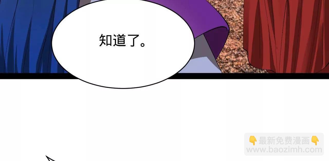 284 	苏全自尽！40