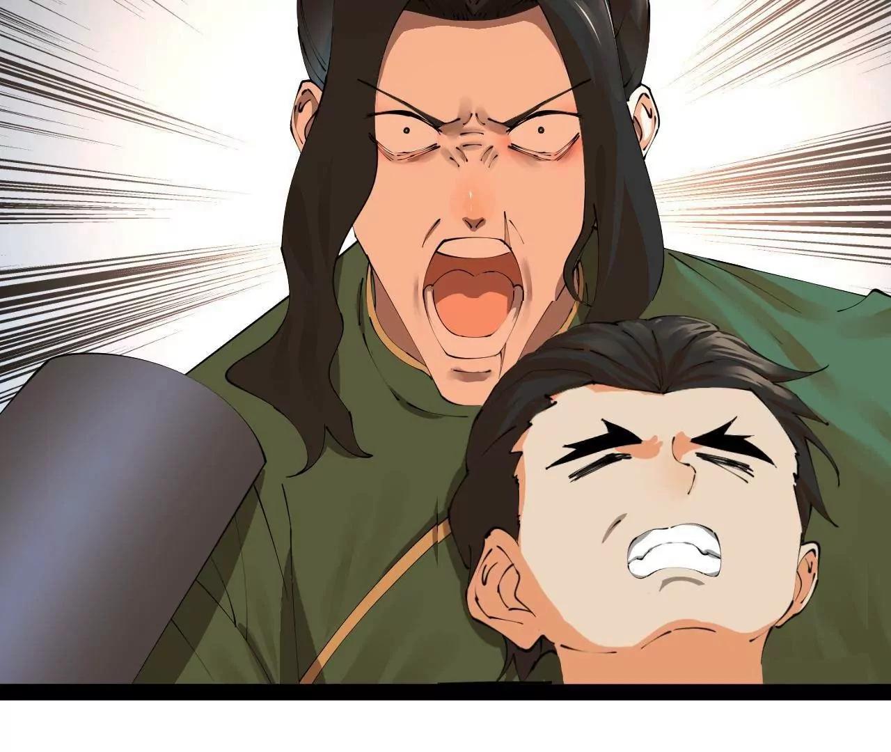 284 	苏全自尽！47