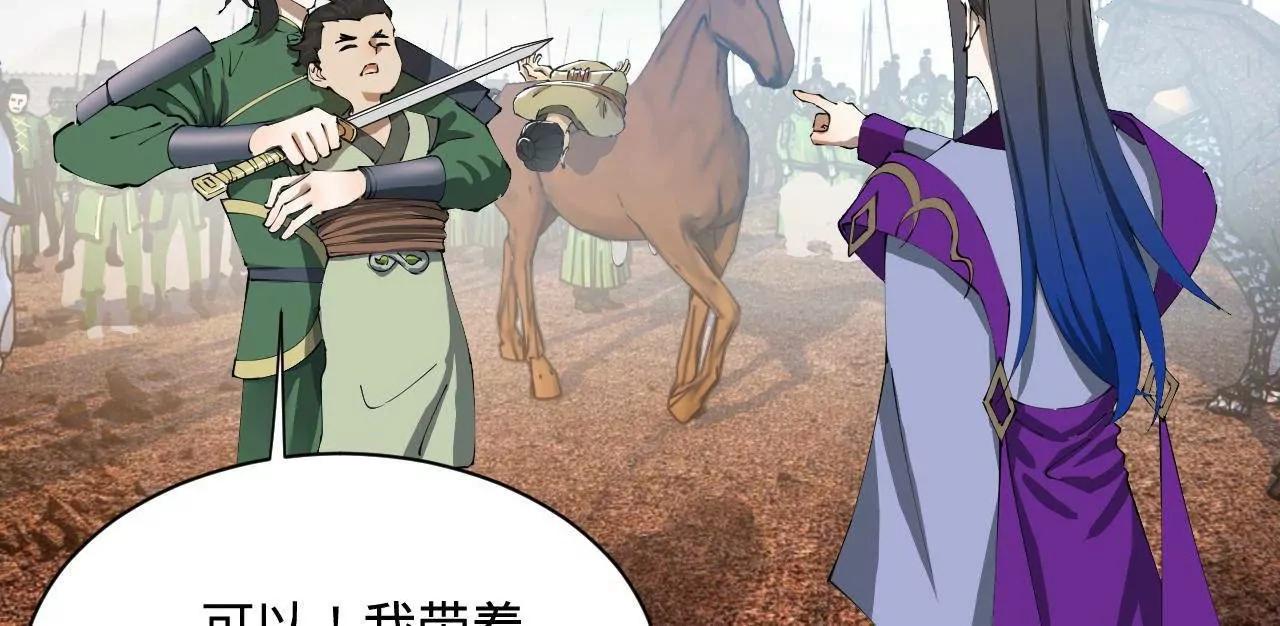 284 	苏全自尽！54
