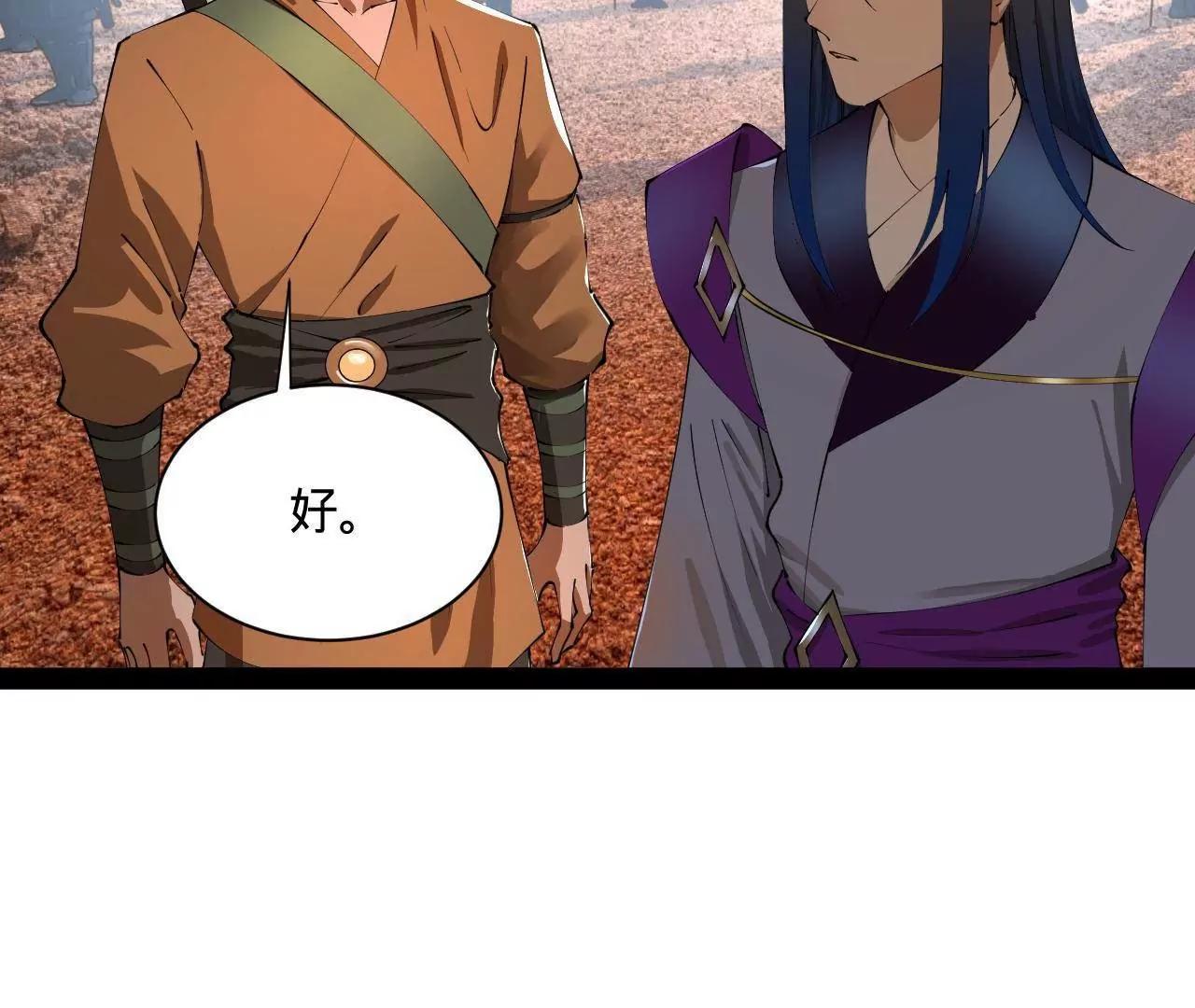 284 	苏全自尽！57