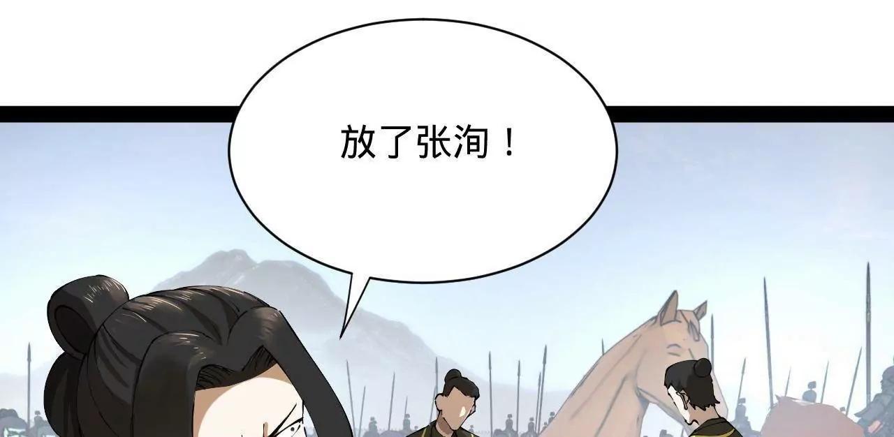 284 	苏全自尽！58