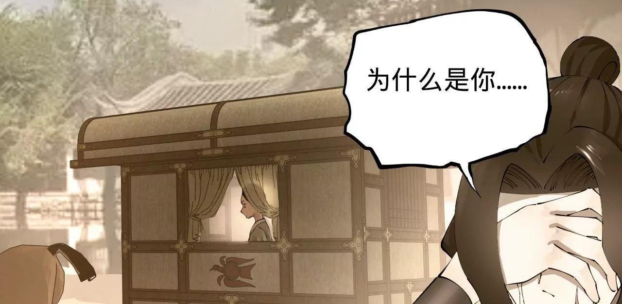 284 	苏全自尽！77