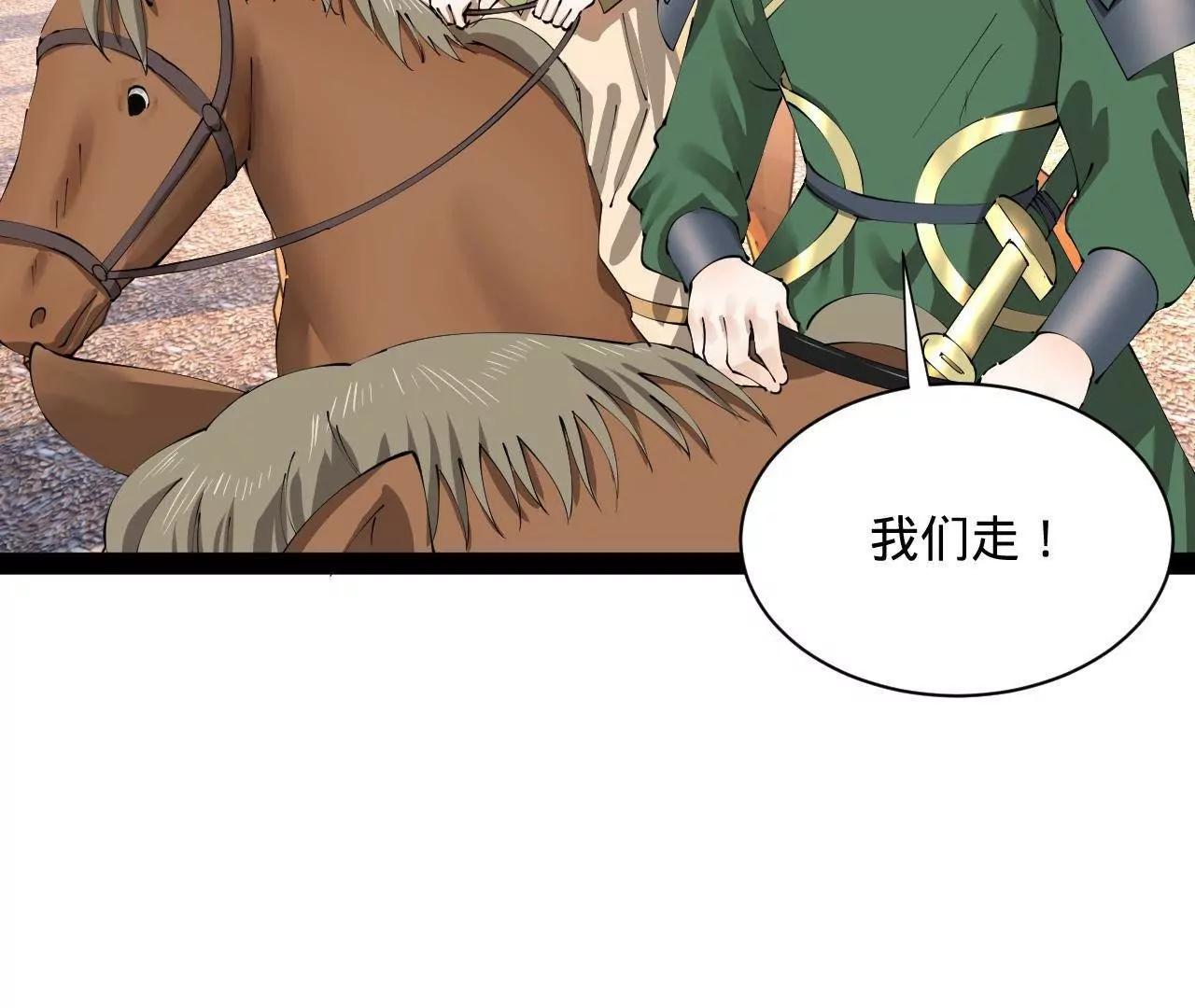 284 	苏全自尽！86
