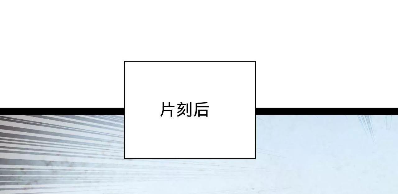 284 	苏全自尽！87
