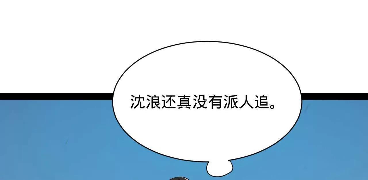 284 	苏全自尽！89