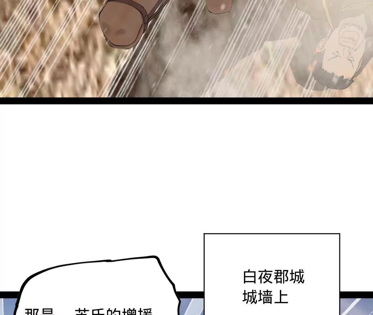 284 	苏全自尽！9