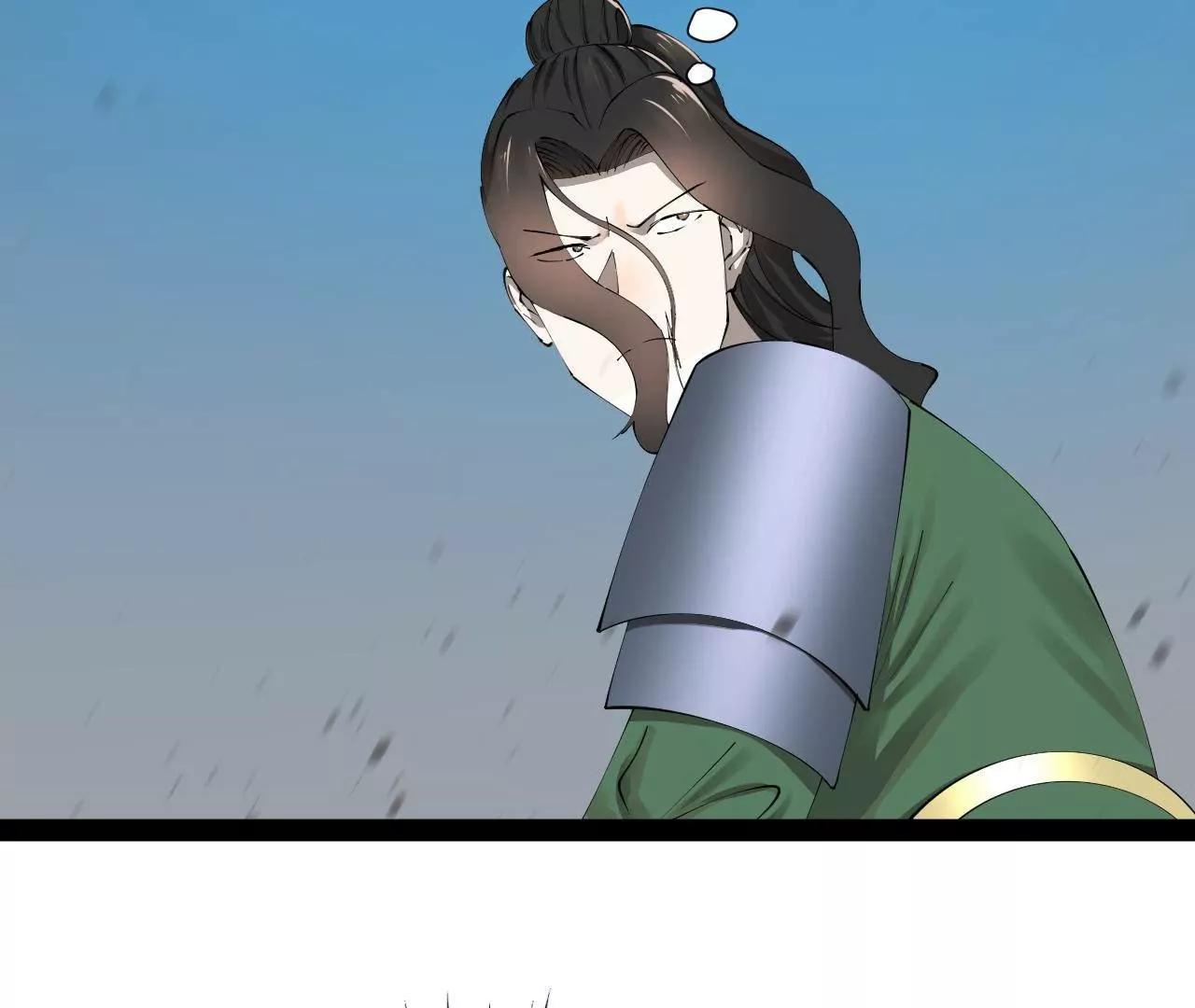 284 	苏全自尽！90