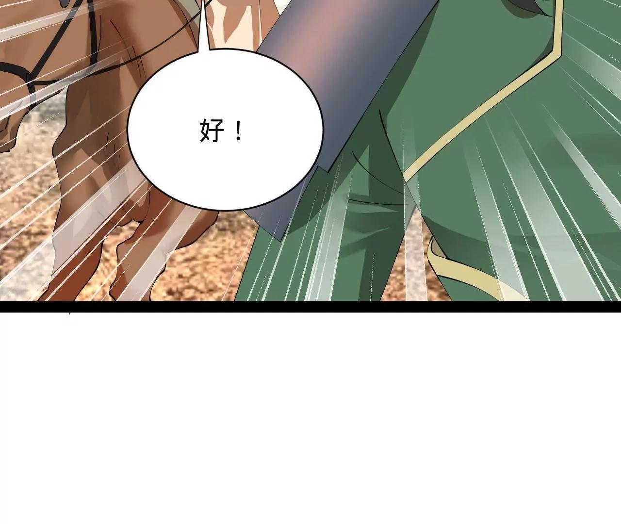 284 	苏全自尽！96