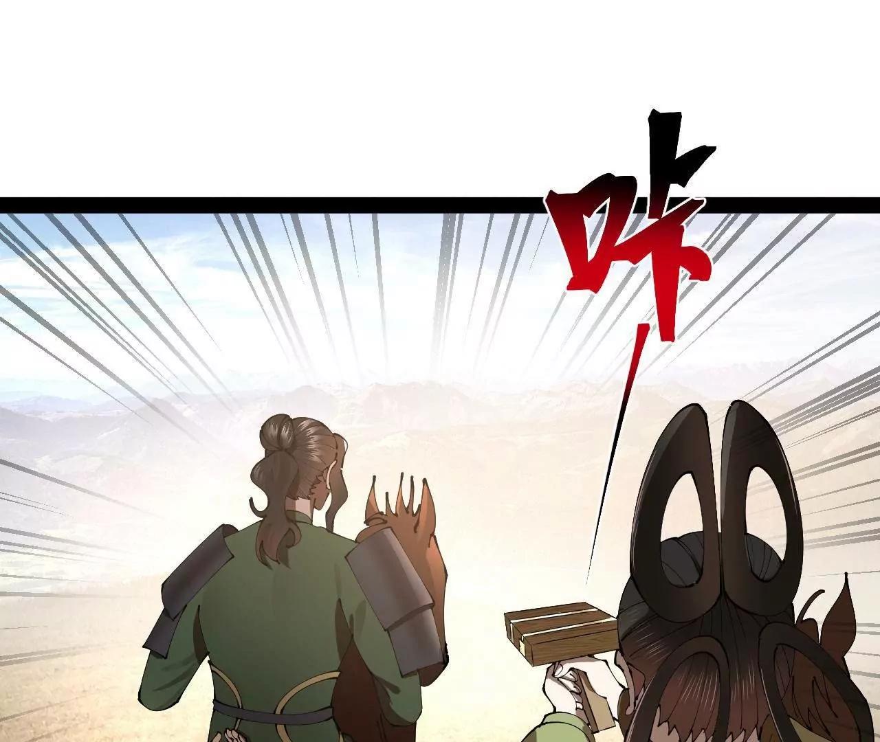 284 	苏全自尽！98