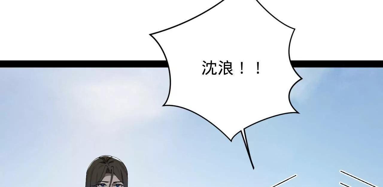 285 六马分尸！104