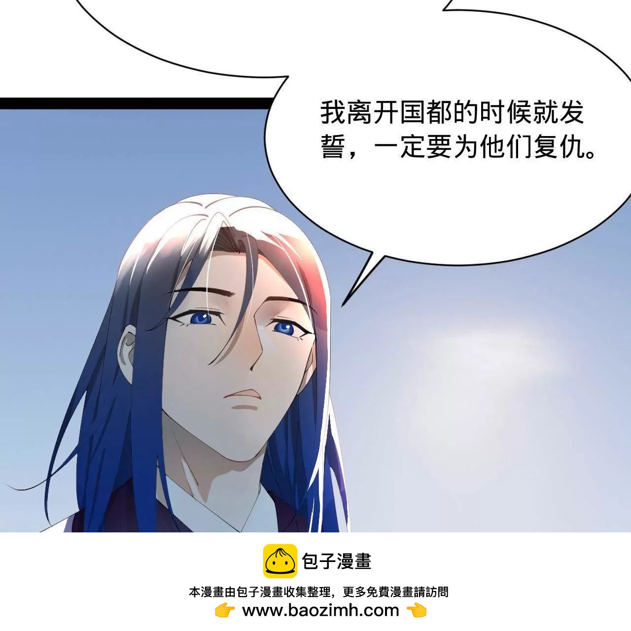 285 六马分尸！107