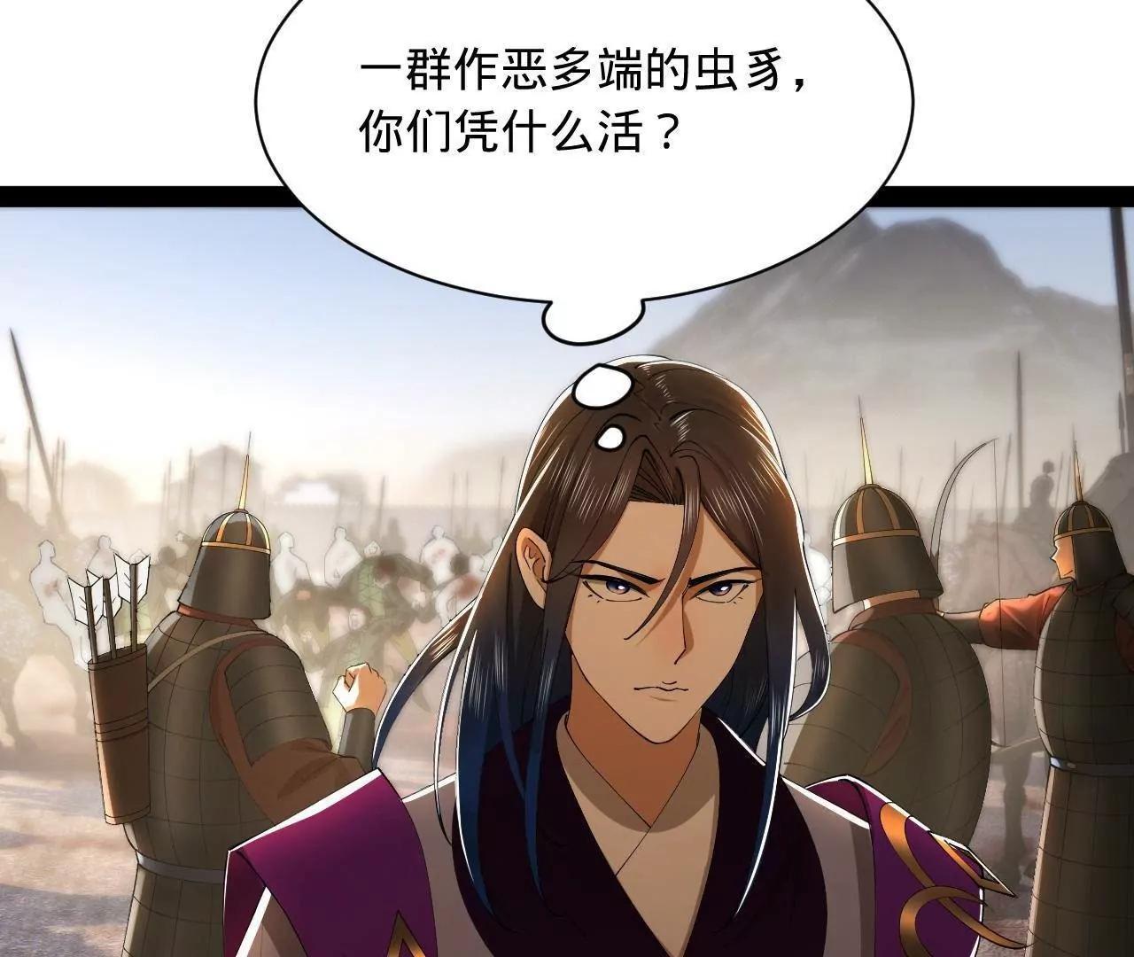 285 六马分尸！11